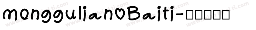 monggulian Baiti字体转换